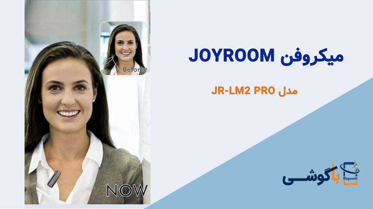 میکروفن JOYROOM مدل JR-LM2 PRO